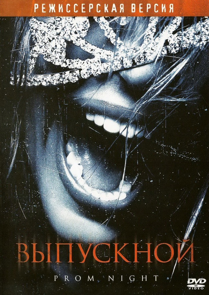 выпускной фильм выпускной 2014 в хорошем качестве