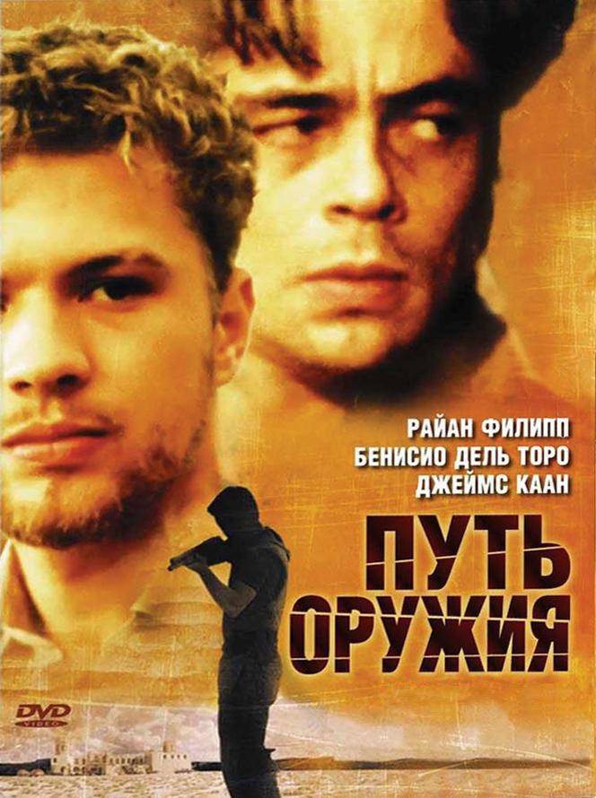 Смотреть фильм храм любви в хорошем качестве