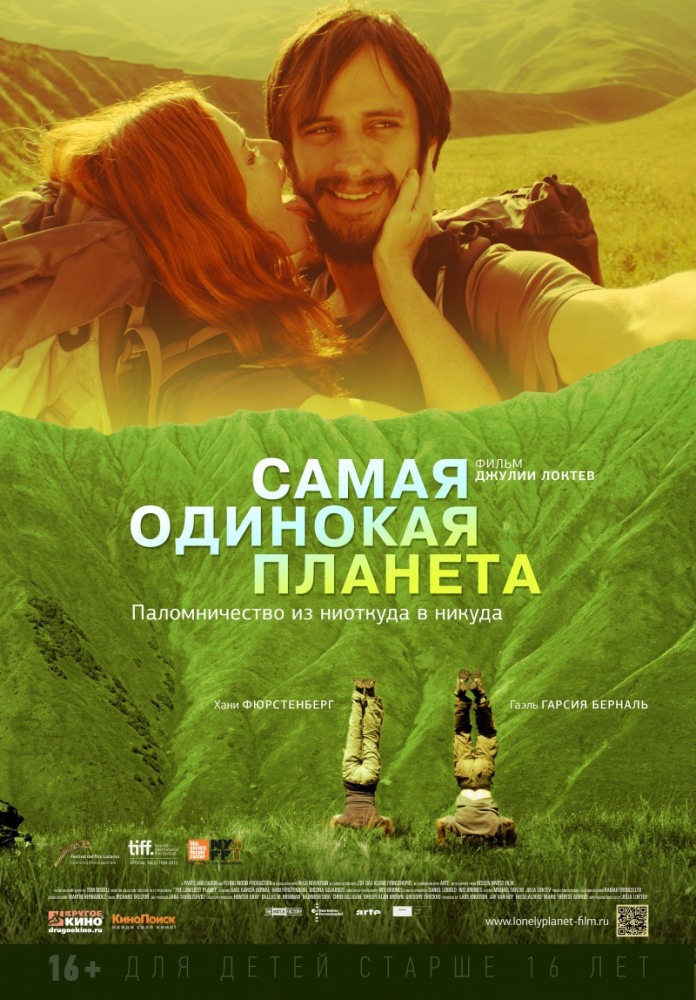 Смотреть сериал Лучше не бывает онлайн бесплатно в хорошем