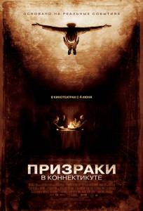 «Пальцы Веером» / 1999