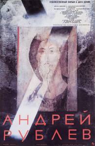 «Ракетчик» / 1991