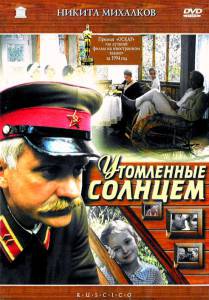 Замкнутый круг