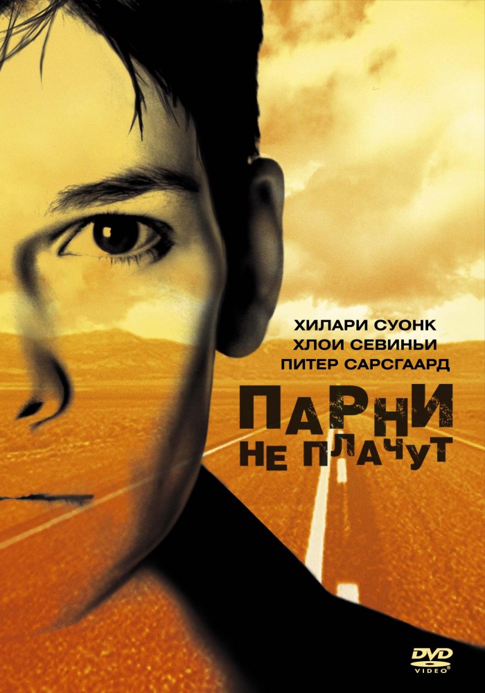 Фильмы онлайн смотреть Кино бесплатно КиноПрофи