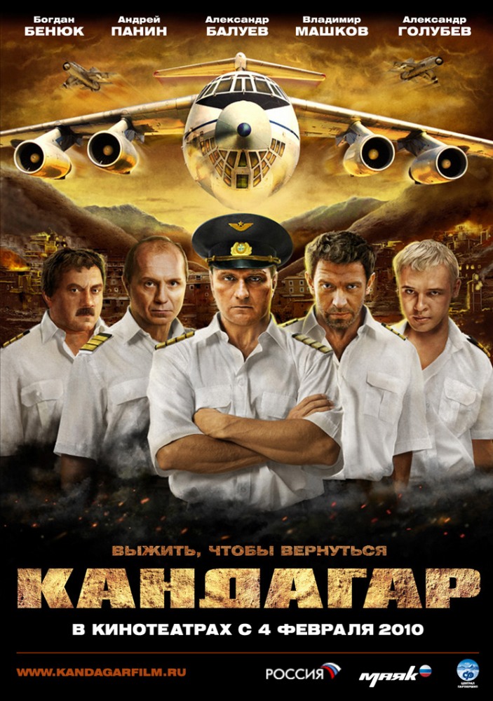 смотреть онлайн сериал взрыв из прошлого россия 2015