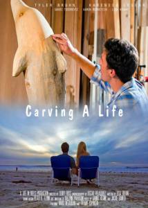 Carving a Life 2016