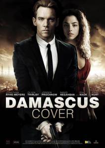 Damascus Cover 2016