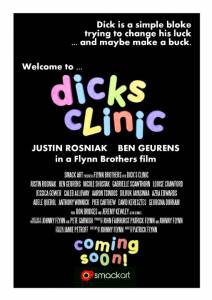 Dick's Clinic 2015