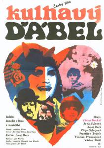 ������ ��� 1968