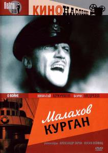 ������� ������ 1944