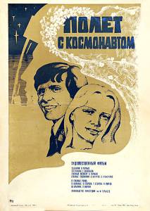 ����� � ����������� 1980