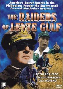 The Raiders of Leyte Gulf 1962