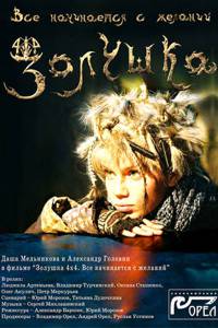 ������� 4�4. �� ���������� � �������... 2008