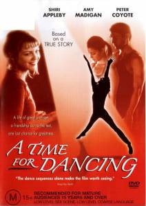 Время танцевать 2001