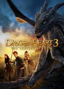 Сердце дракона 3: Проклятье чародея (видео) 2015