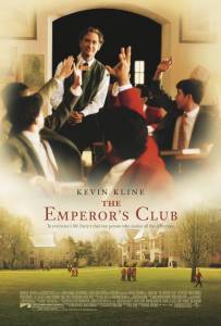 Императорский клуб 2002