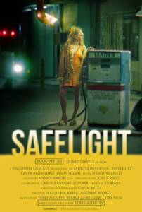 Безопасное освещение 2015
