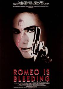Ромео истекает кровью 1993