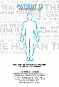 The Human Trial 2015