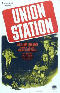 Станция Юнион 1950