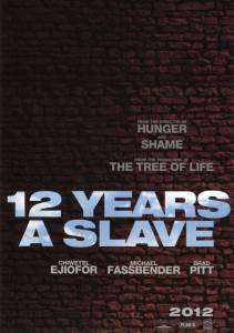 12 лет рабства 2013