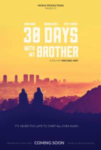 30 Days with My Brother 2016