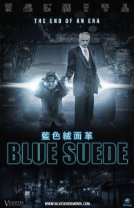 Blue Suede 2015