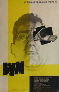  1963