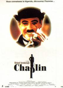 Чаплин 1992
