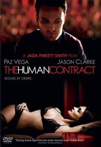 Человеческий контракт 2008