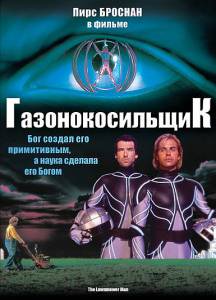  1992