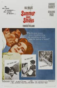 Лето и дым 1961