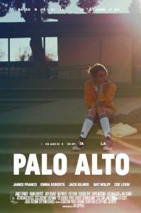 Пало-Альто 2013